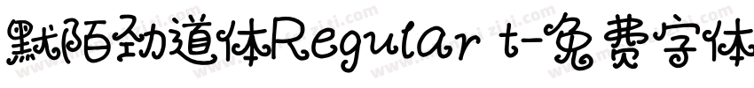 默陌劲道体Regular t字体转换